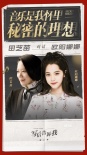 歐陽娜娜《寫信告訴我》溫暖上線 18歲不要庸碌