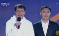 成龙与六个贫困县县长一同上台 现场学大同方言喊脱贫口号