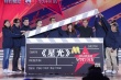 百余位电影人12小时不间断直播，不止为了这一天