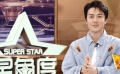 音樂才子轉(zhuǎn)型導(dǎo)演之作 《為你寫詩》歌曲改編電影不打情懷牌