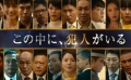 電影《假面飯店》正式預(yù)告 木村拓哉主演東野圭吾的小說