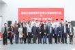 首屆公益影像青年創(chuàng)意大賽啟動，以創(chuàng)意助力公益