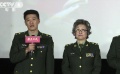 《延禧攻略》“太后”出演“老兵” 宋春丽携侄子一齐上阵