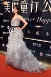 馬麗尚雯婕亮相公益盛典 林志玲暗示暫別演藝圈