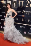 馬麗尚雯婕亮相公益盛典 林志玲暗示暫別演藝圈