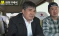 吴京扶贫调研内蒙古 为当地旅游扶贫出主意