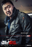 憤怒的公牛