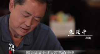 《今日影評·鴻論》給自己寫一封信 朱延平：喜劇路不好走