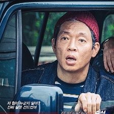 憤怒的公牛