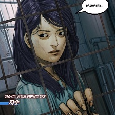憤怒的公牛
