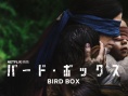 鸟舍