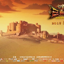 阿里巴巴三根金發(fā)