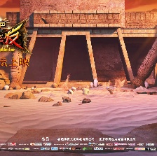 阿里巴巴三根金發(fā)
