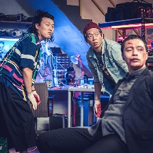 憤怒的公牛