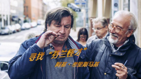 远赴芬兰 带您一起追寻阿基·考里斯马基的踪迹