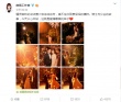 騎士與公主的故事！唐嫣羅晉工作室曝宴會起舞照