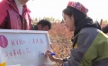 佟麗婭回鄉(xiāng)支持扶貧項目 《阿拉姜色》男主拍戲自掏腰包