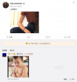 父爱如山！李咏生前与爱女互动留言表白令人动容