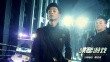 《破夢游戲》曝主題曲MV 周杰倫愛徒派偉俊獻(xiàn)聲