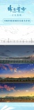 《昨日青空》曝幕后特輯 細(xì)節(jié)控團(tuán)隊(duì)睡一年辦公室