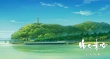 電影《昨日青空》手繪海報(bào) 重返過(guò)去還原最美蘭溪