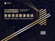 中國電影基金會(huì)2018吳天明青年電影高峰會(huì)官宣