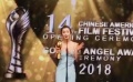 李冰冰中美電影節(jié)發(fā)表獲獎感言 《巨齒鯊》讓她“涅槃重生”