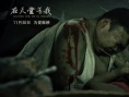 在天堂等我