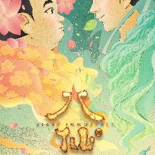 八仙