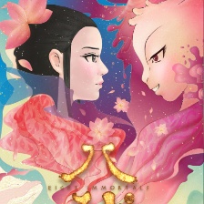 八仙