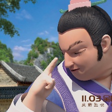 八仙