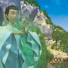 八仙