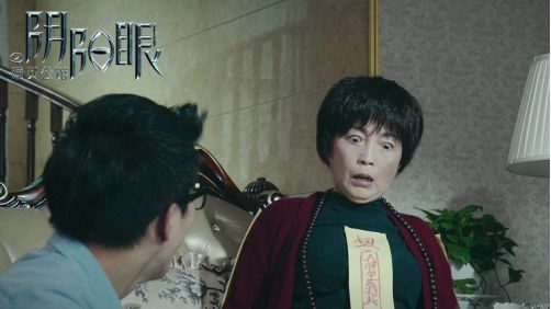 《阴阳眼之瞳灵公馆》今日上映 四大吓点揭秘