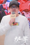 《無名之輩》南京路演被贊黑馬 潘斌龍笑說西南話