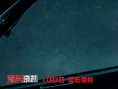 飓风奇劫