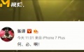 重慶公交墜江原因曝光電影人齊發(fā)聲 張譯用三個(gè)字?jǐn)S地有聲