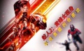 “蚁人2”动作、技能全面升级 平民英雄还是喜剧担当