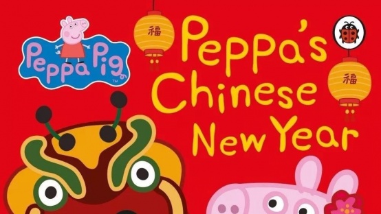 peppa交易所背景图片