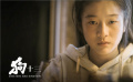 《狗十三》定档12.14发口碑预告 密封五年曹保平“神作”真香警告