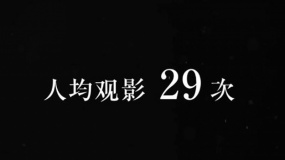 1980年的中國“大影院時代”觀影人數(shù)震驚世界