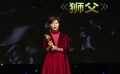 中美電影節(jié)洛杉磯好萊塢舉行 于妮妮憑《獅父》摘新晉導(dǎo)演獎