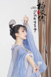 柳巖曝《回明楊凌傳》仙女裙花絮照 大秀美背香肩