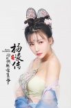 柳巖曝《回明楊凌傳》仙女裙花絮照 大秀美背香肩