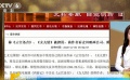 《西游记》总作曲诉腾讯侵权 周星驰为六个字支付金庸版权费