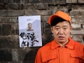 江湖喜事