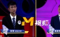 《卧虎藏龙》PK《一代宗师》 武大辩手言辞犀利 “问哭”反方？