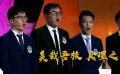 《电影辩世界》总决赛 西安交大和武汉大学争夺冠军