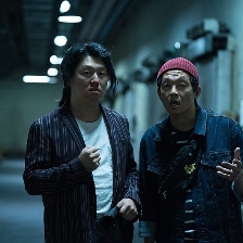憤怒的公牛