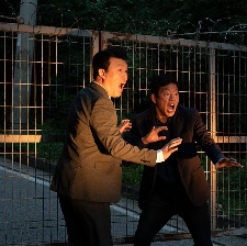 憤怒的公牛