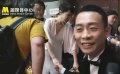 张译亮相金鸡百花电影节红毯后台 感叹对手太强“放弃”拿奖